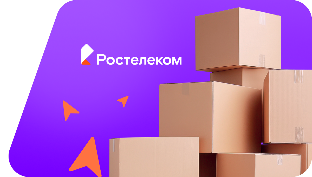 Переезд в новую квартирув&nbsp;деревня Большая Гурьевка (Орловская область)